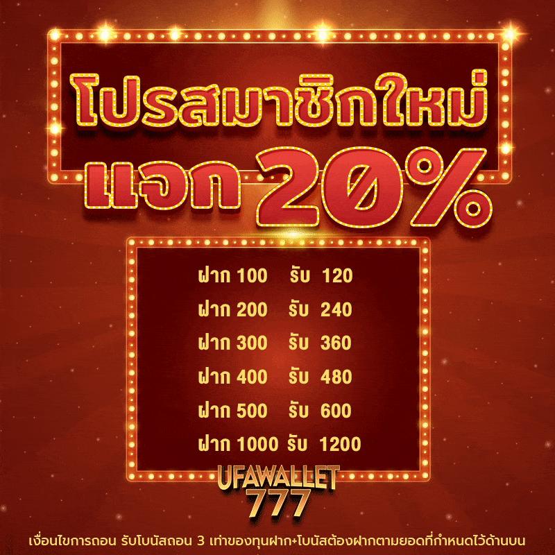 4. ระบบการเล่นที่ปลอดภัย