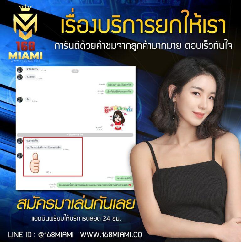 1. ระบบทดลองเล่น