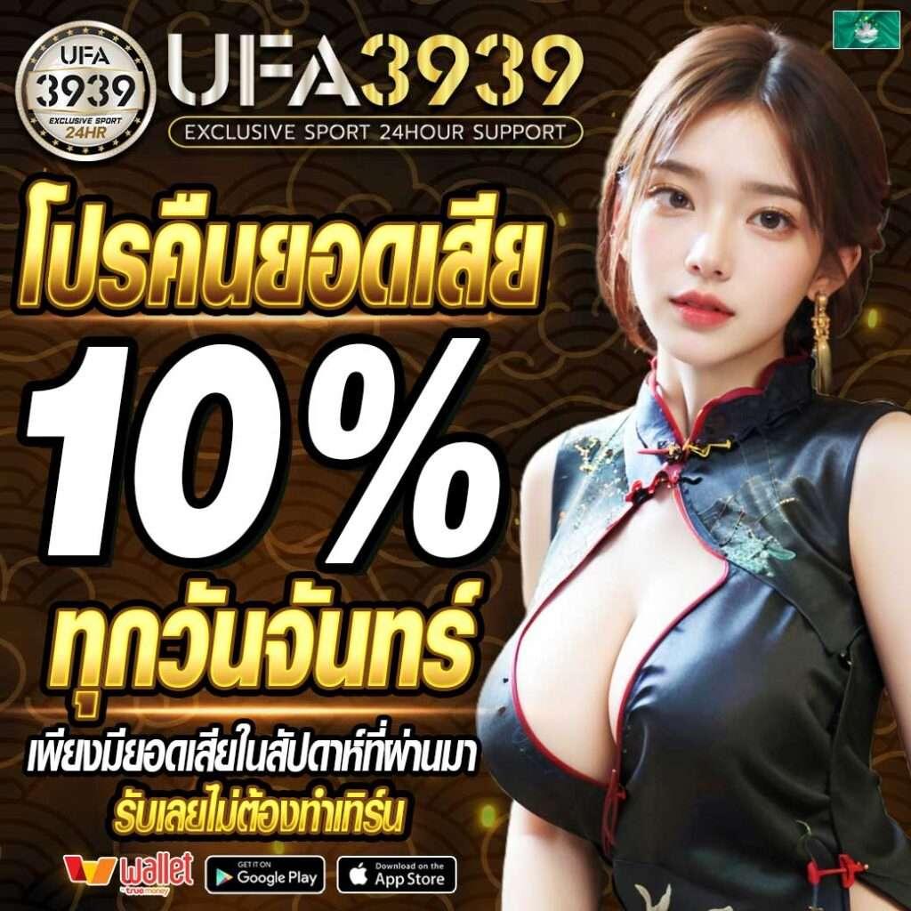 ความสะดวกสบายในการเข้าถึง