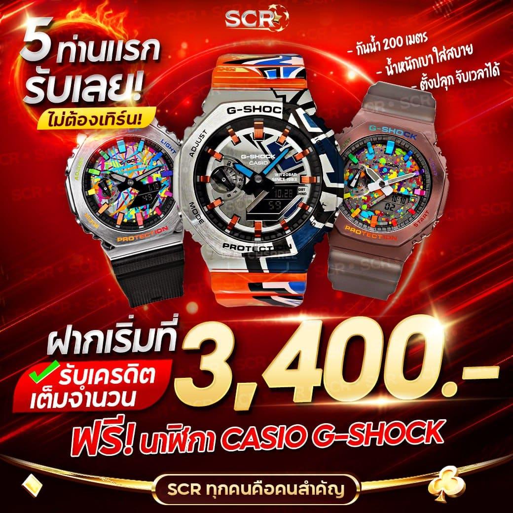 โอกาสในการชนะที่สูงกว่า