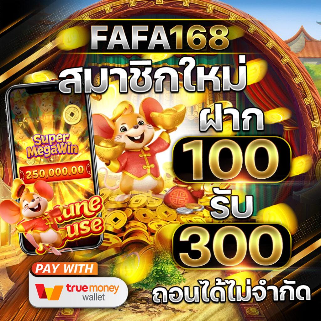 3. ความหลากหลายของเกมส์