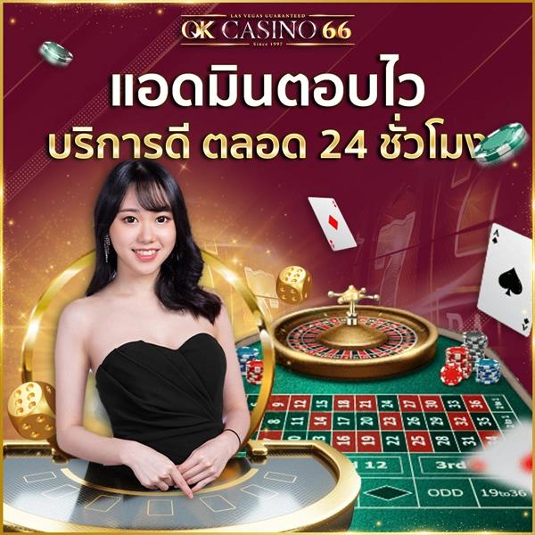 ความสะดวกสบายในการเข้าถึง