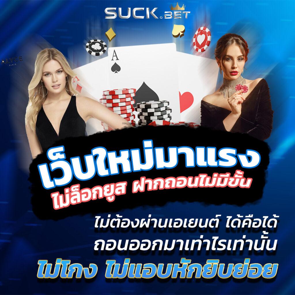 2. โบนัสและโปรโมชั่นที่หลากหลาย