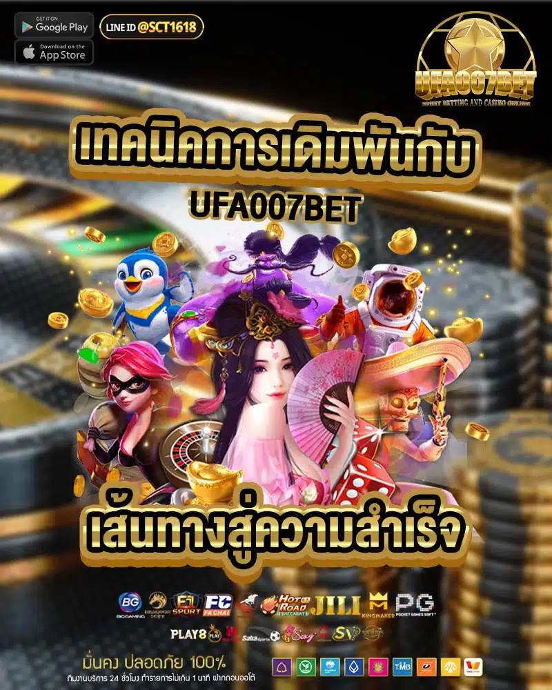 ระบบการบริการที่ดี