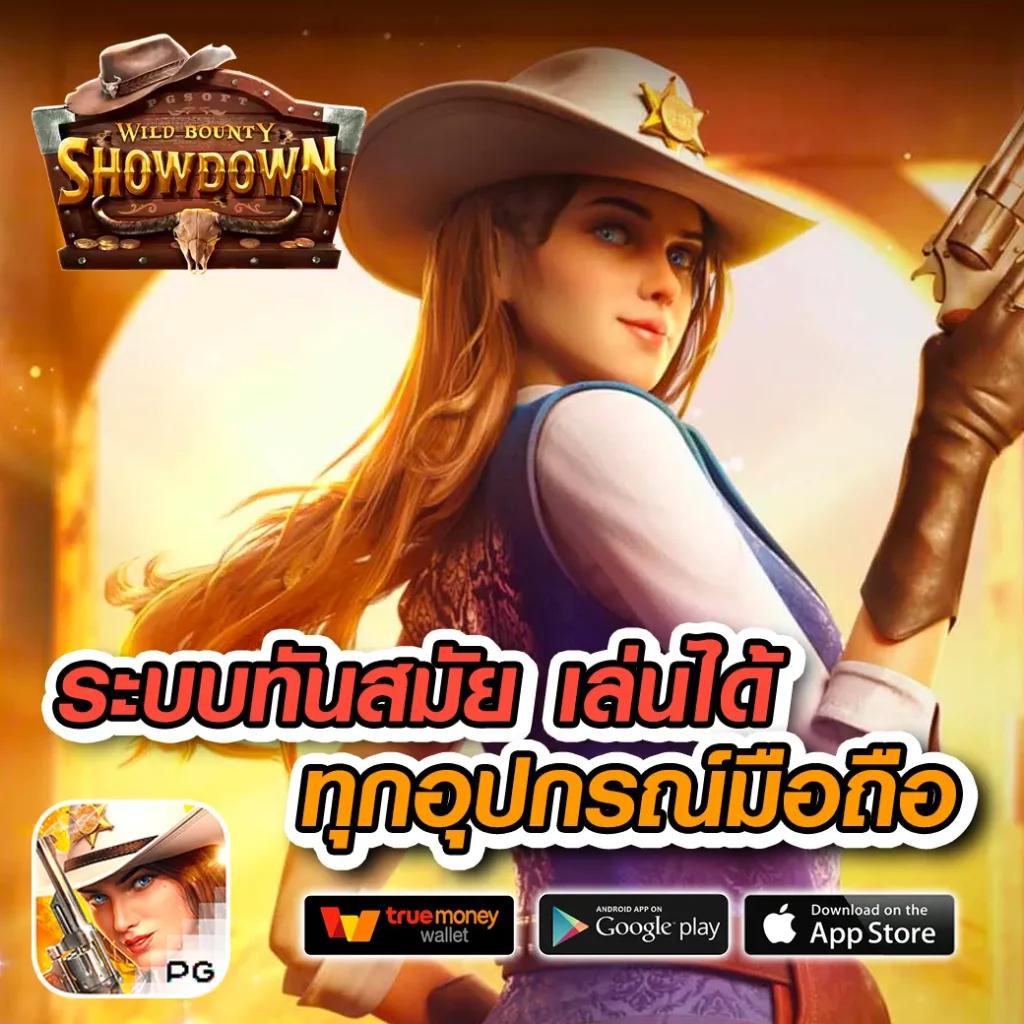 ฟีเจอร์พิเศษในสล็อตยักษ์เขียว