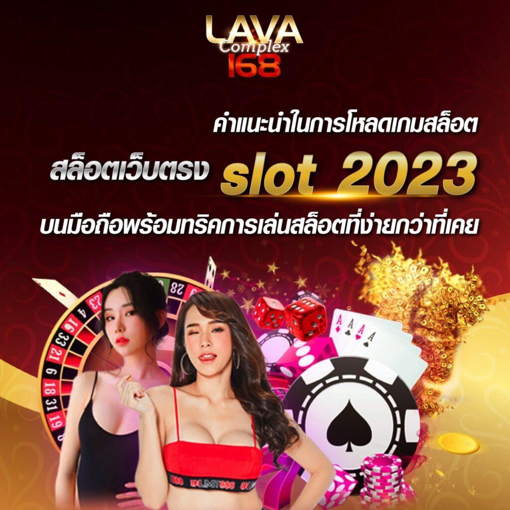 ฟีเจอร์พิเศษในสล็อตเล่นฟรี