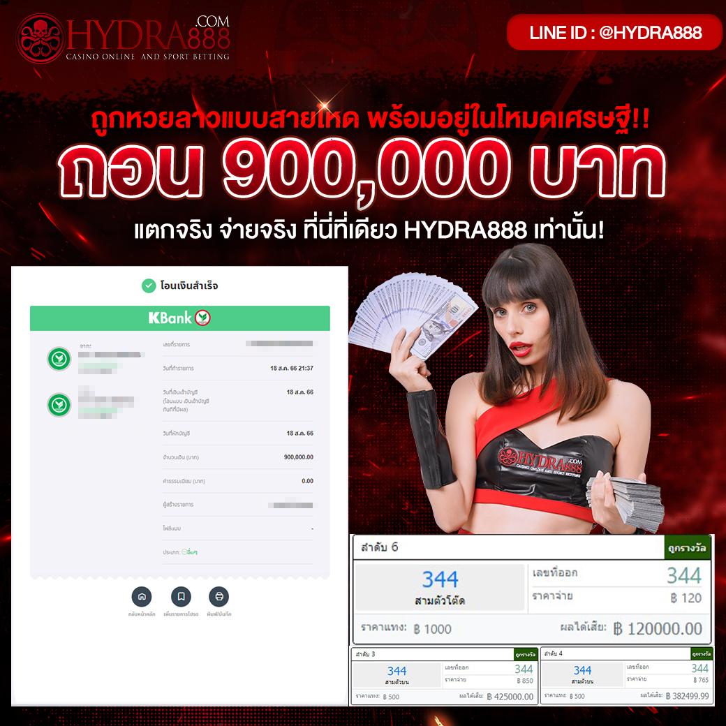 โปรโมชั่นและโบนัสที่น่าสนใจ