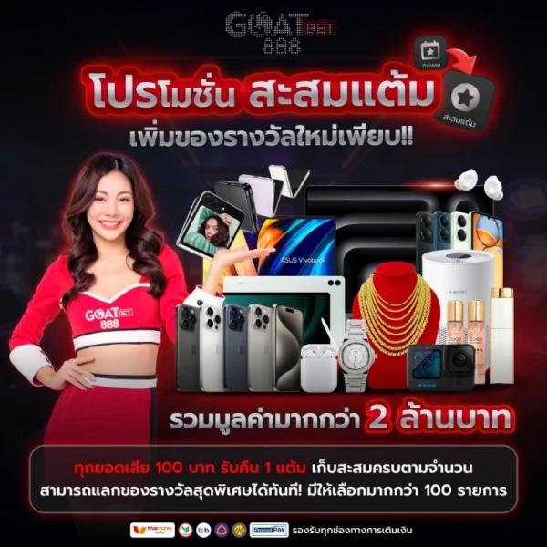 ฟีเจอร์พิเศษที่มีให้ใน สล็อตเว็บตรงวอเลท