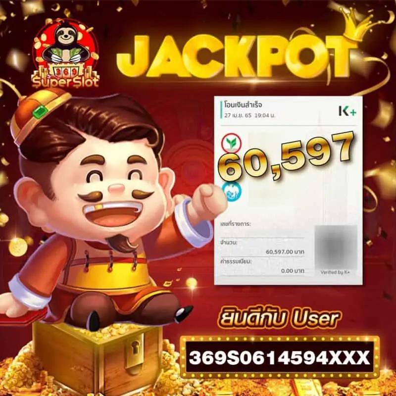 2. ประสบการณ์การเล่นที่หลากหลาย