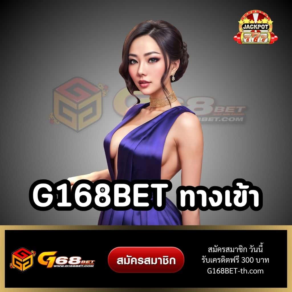 ความหลากหลายของเกมสล็อต
