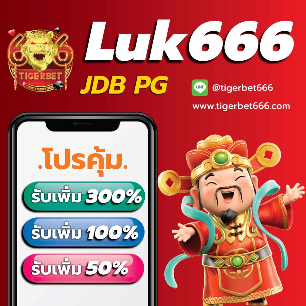 กิจกรรมการแข่งขัน