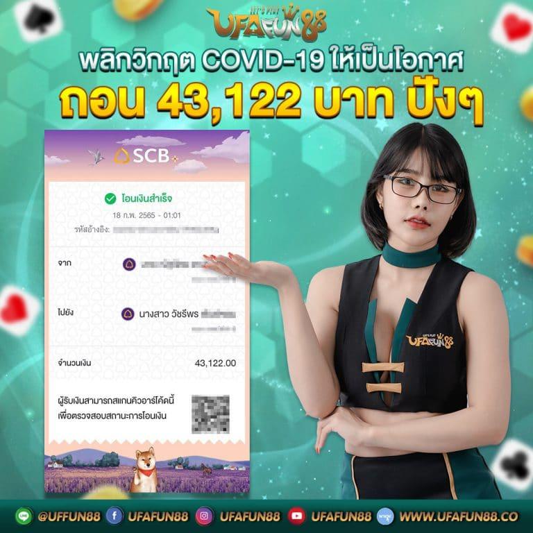 การเข้าถึงเกมสล็อตที่หลากหลาย