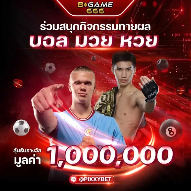 การเล่นสล็อตฟรี