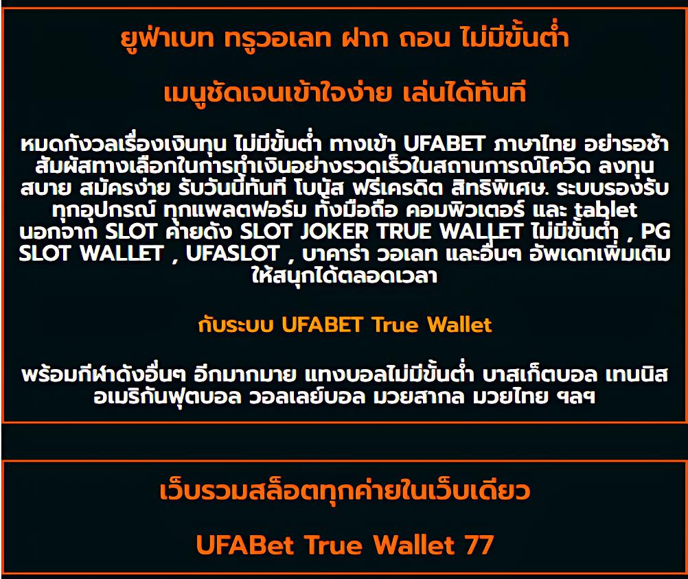 1. ความสะดวกสบายในการเข้าถึง