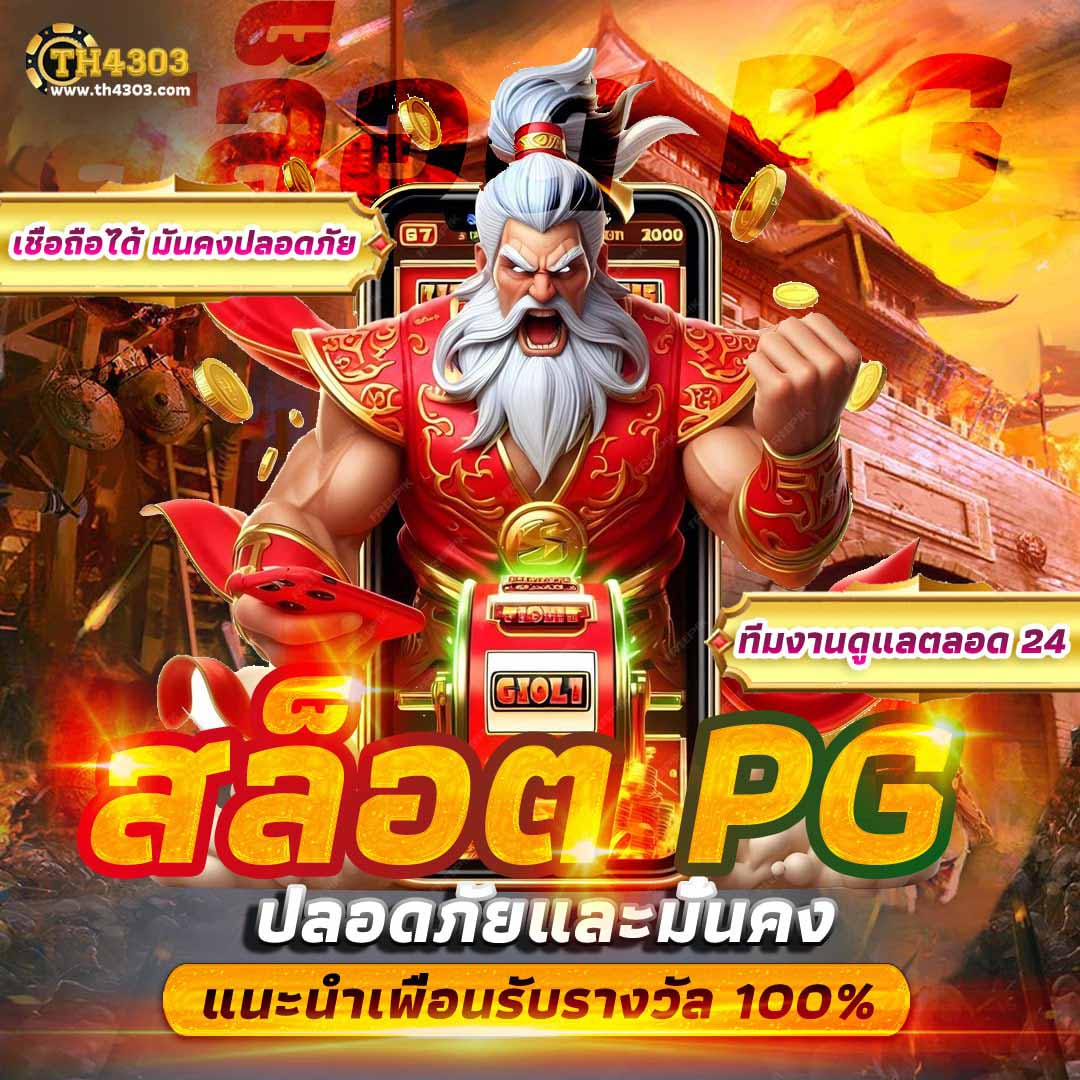 หวยออนไลน์ Lottovip - คาสิโนออนไลน์ที่ให้บริการครบวงจร