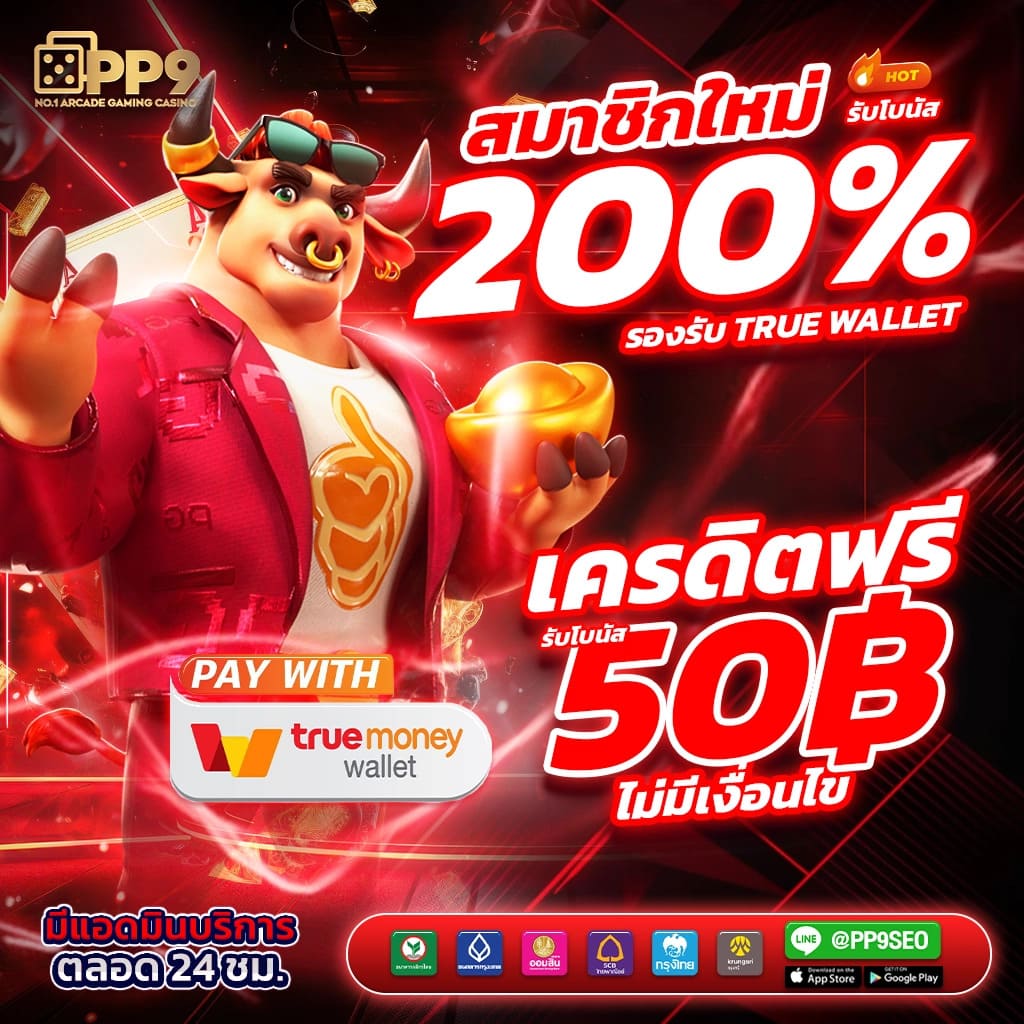 2. เกมที่มีภาพกราฟิกสวยงาม