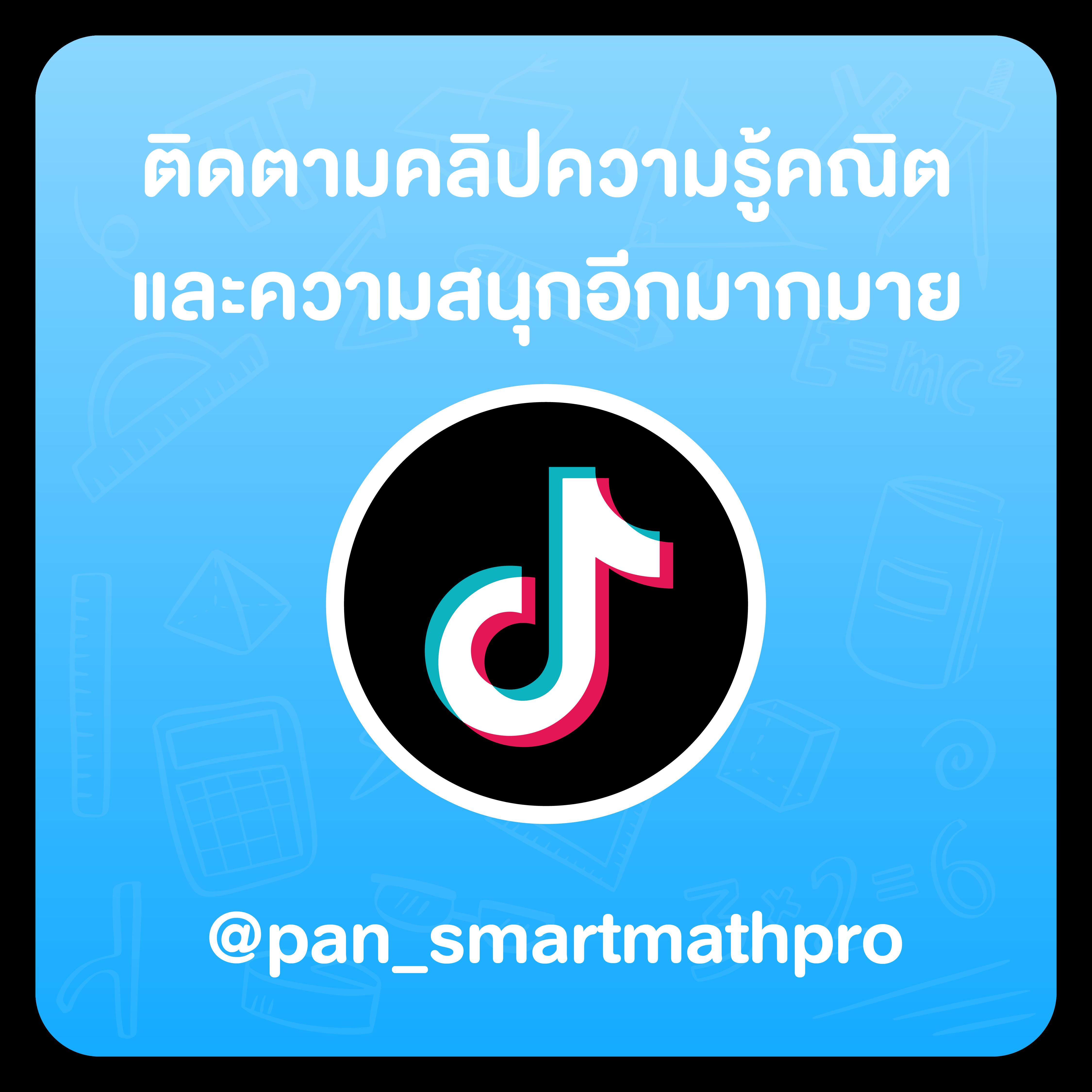 โปรโมชั่นและโบนัส
