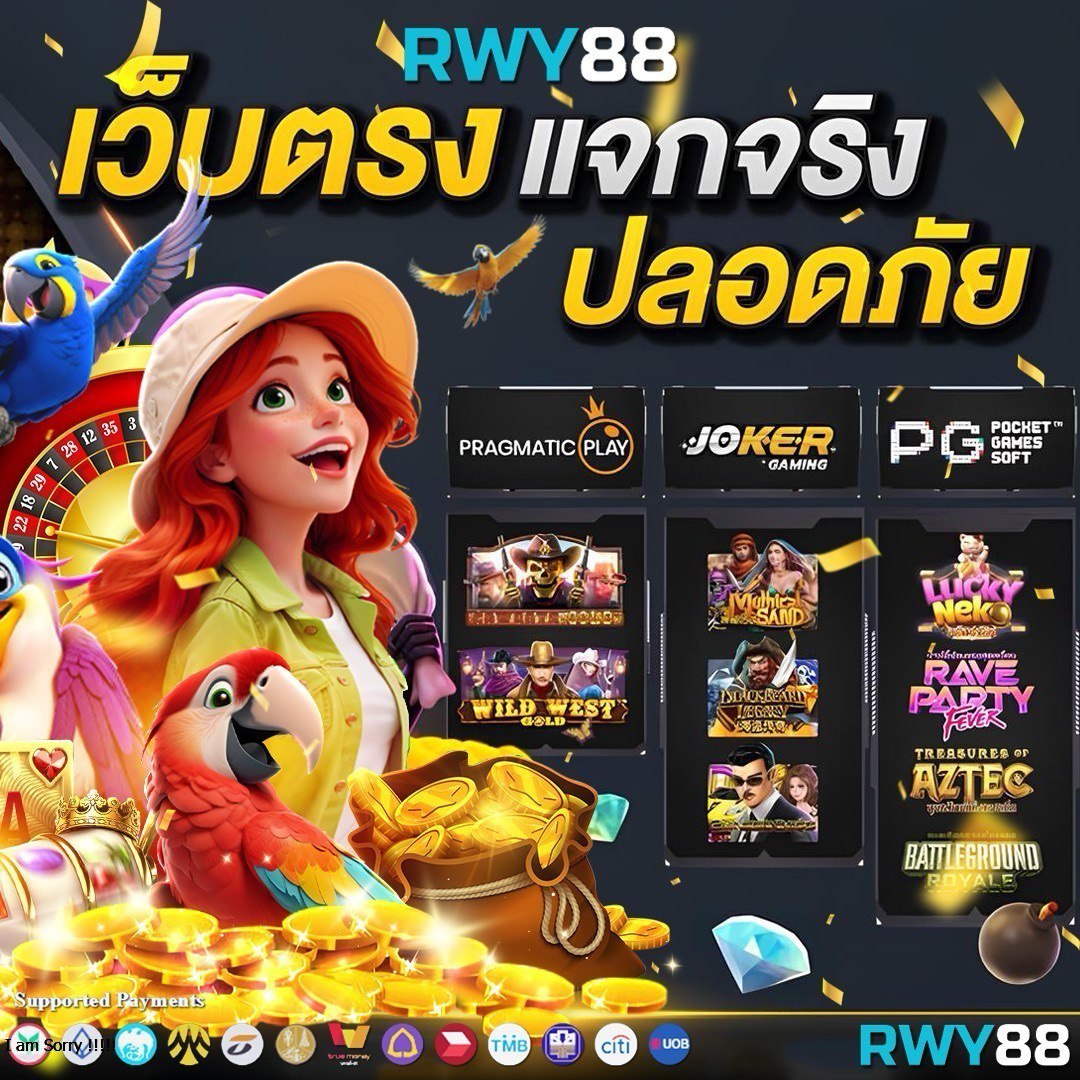 ฟีเจอร์พิเศษใน หวยออนไลน์รวย