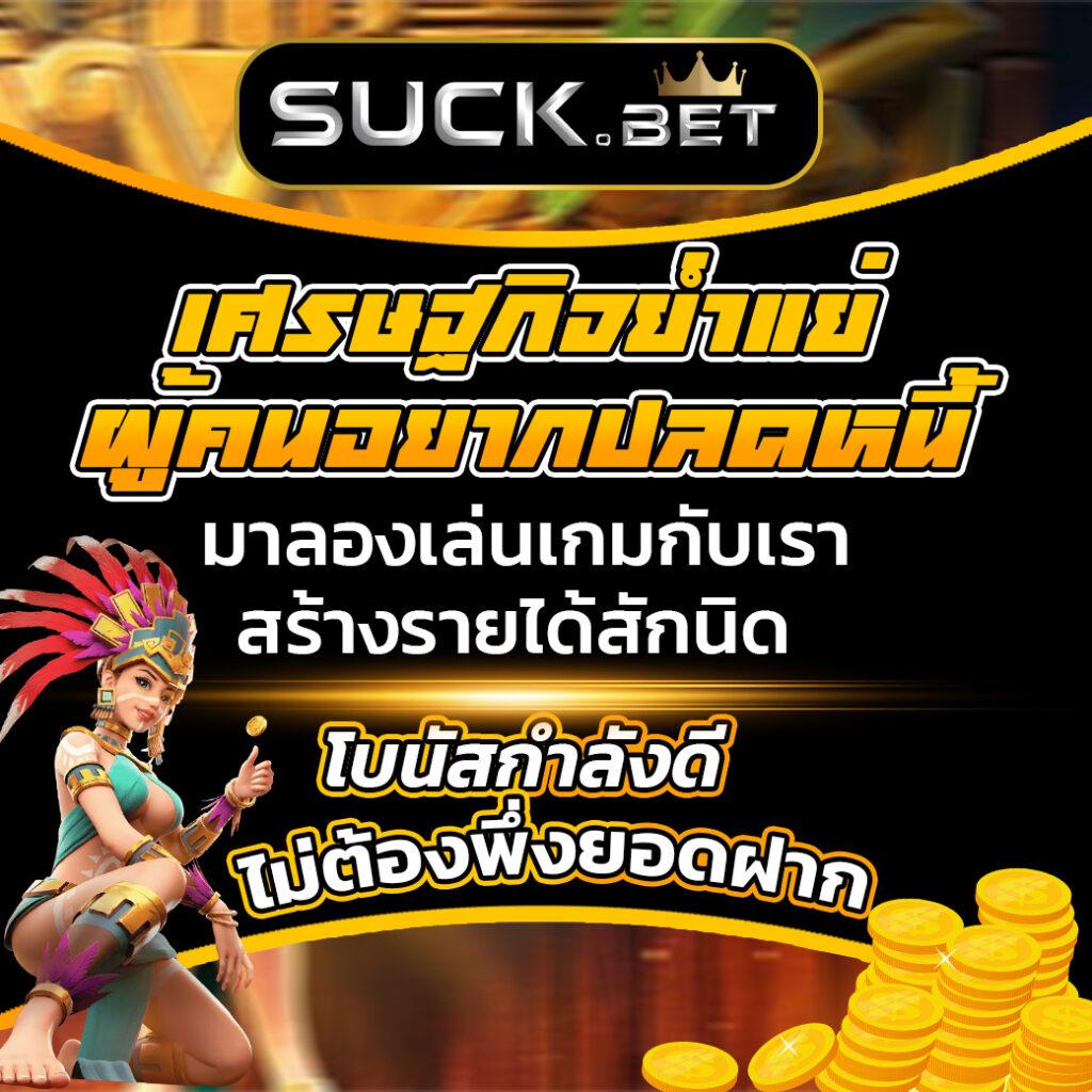 2. การบริการลูกค้า 24 ชั่วโมง