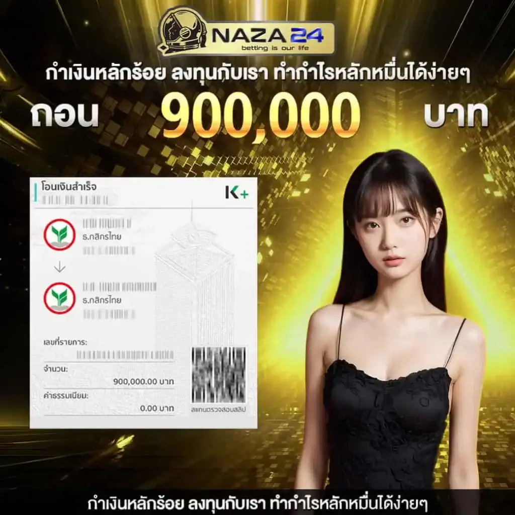 เคดิตฟรี - คาสิโนออนไลน์ใหม่ล่าสุด จัดเต็มทุกเกมสนุก