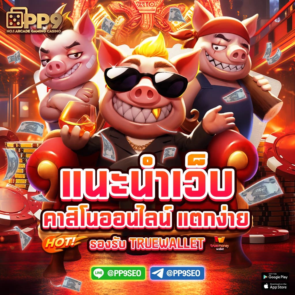 มีตัวเลือกหลากหลาย