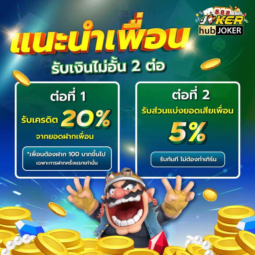 ระบบความปลอดภัยที่เชื่อถือได้
