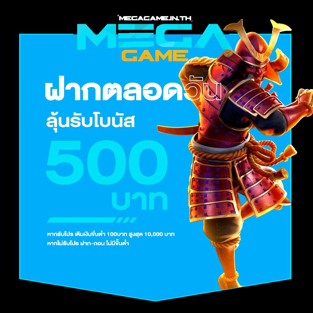 ปลอดภัยและสะดวกสบาย