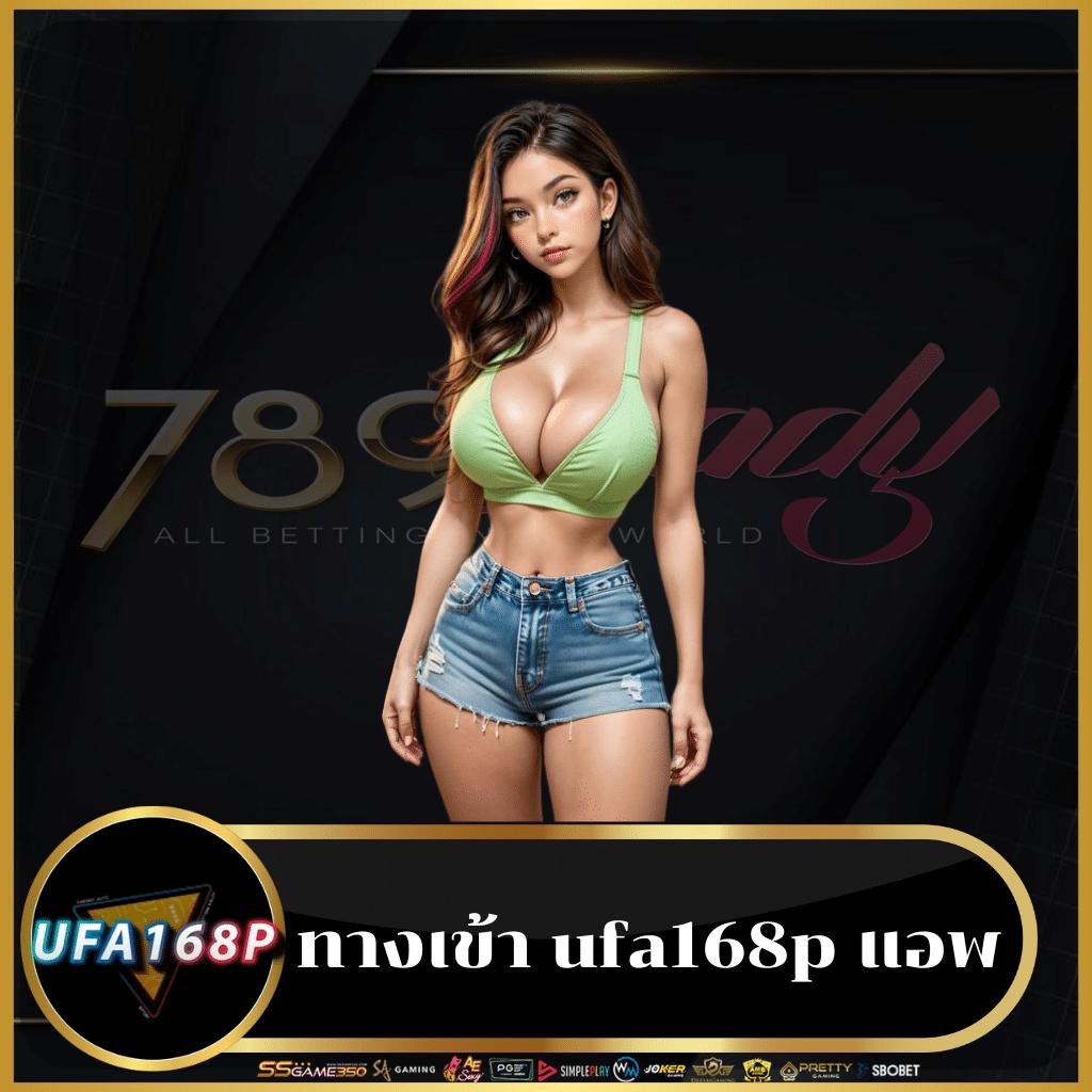 โปรโมชั่นที่หลากหลาย