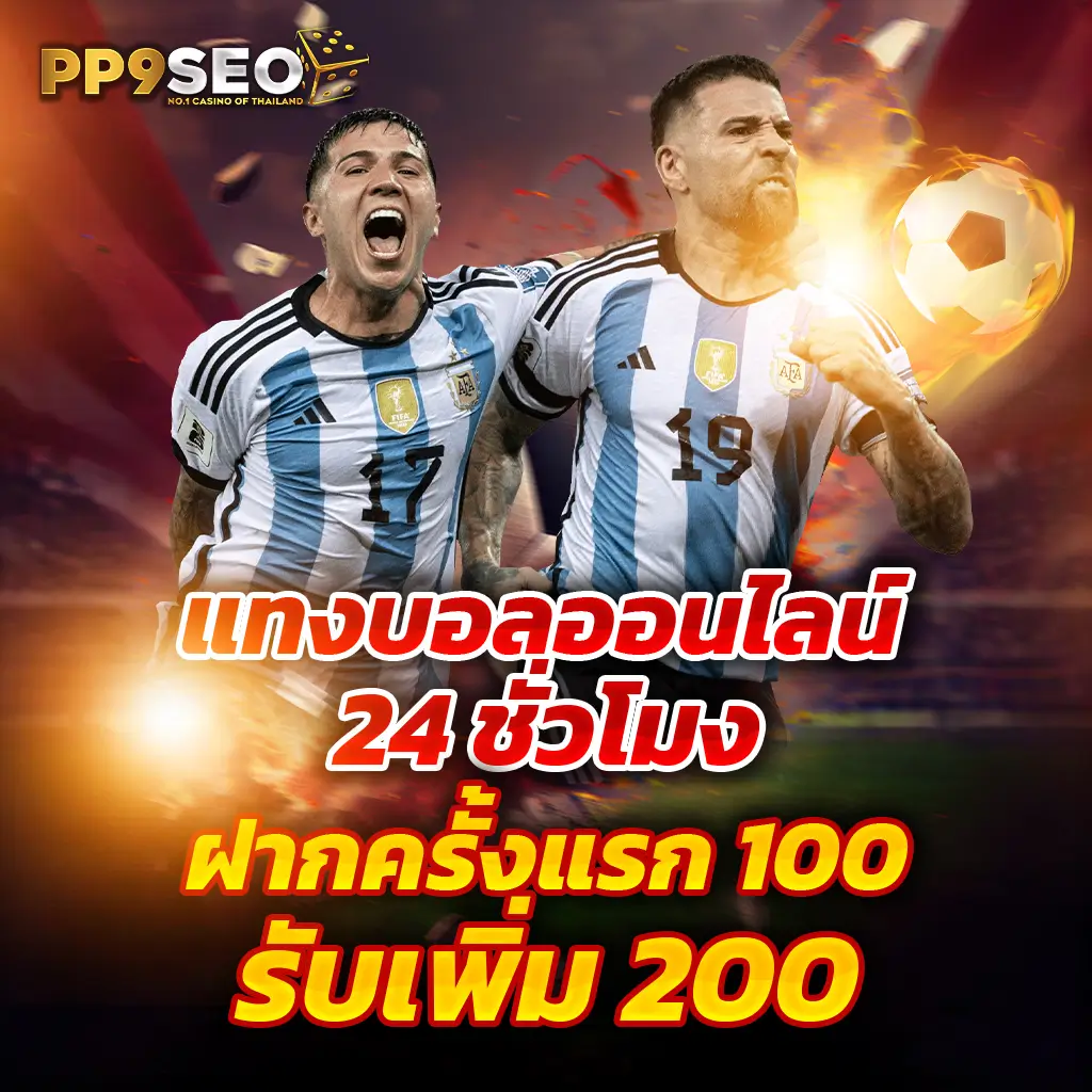 การหมุนสปินฟรี