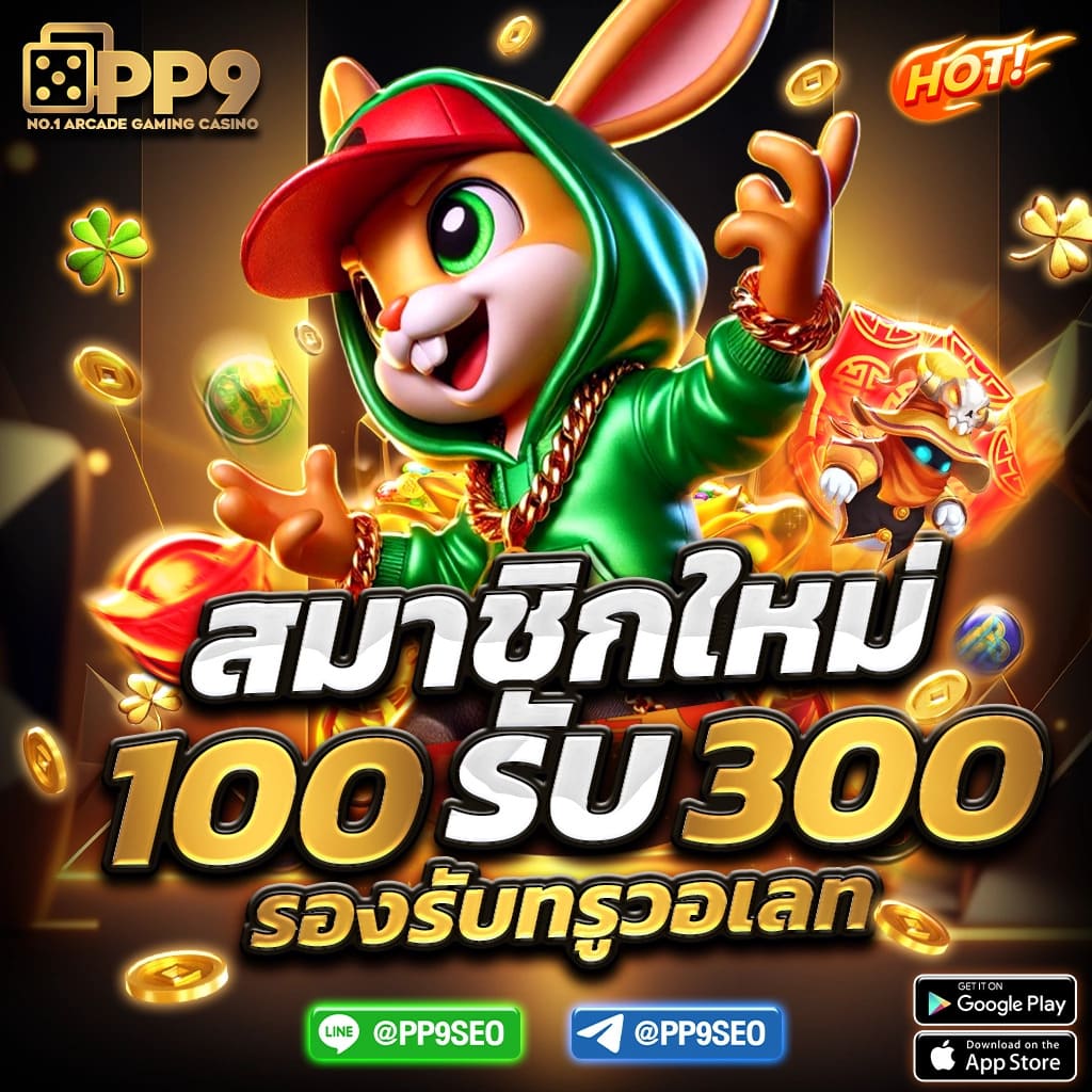 เครดิตฟรี 188 คาสิโนที่ทันสมัย แจกโบนัสไม่มีหยุด