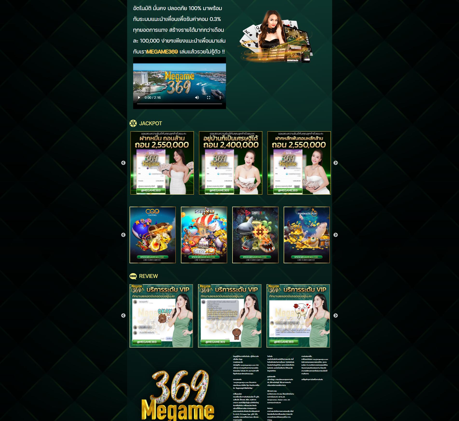 ฟีเจอร์พิเศษในเครดิตฟรี 50 ยืนยันเบอร์