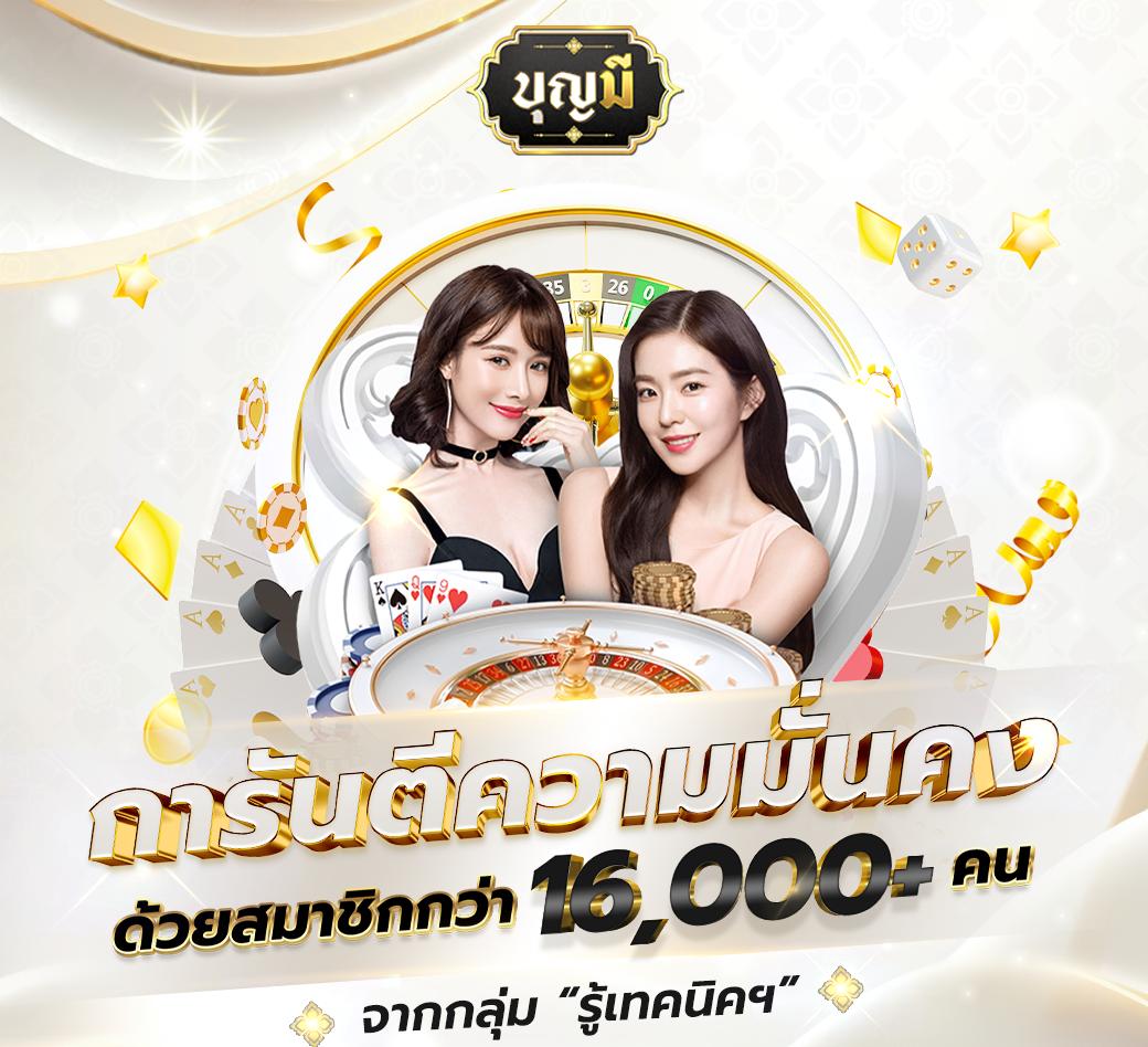 ความสะดวกสบาย