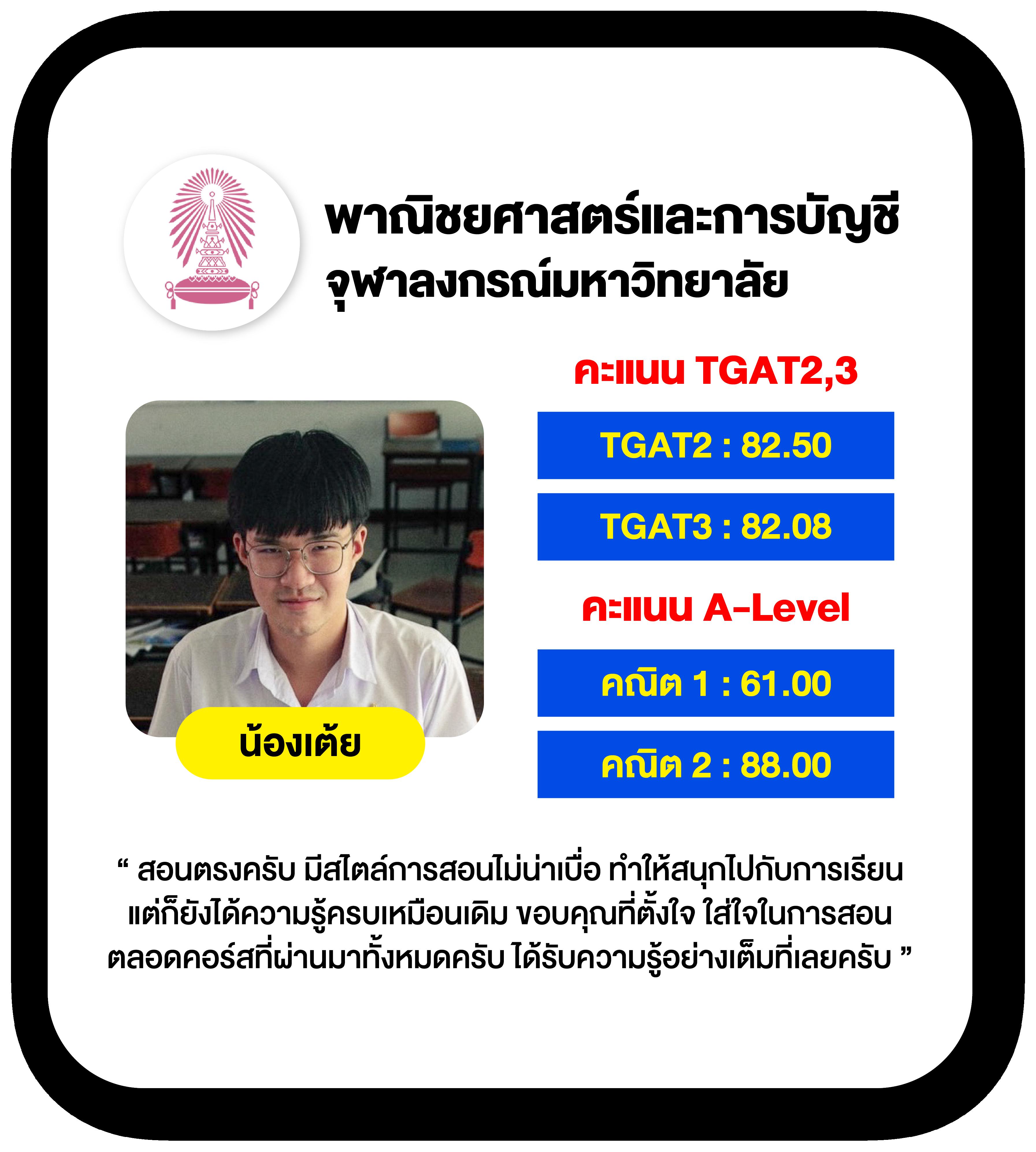 แบบเกมที่หลากหลาย