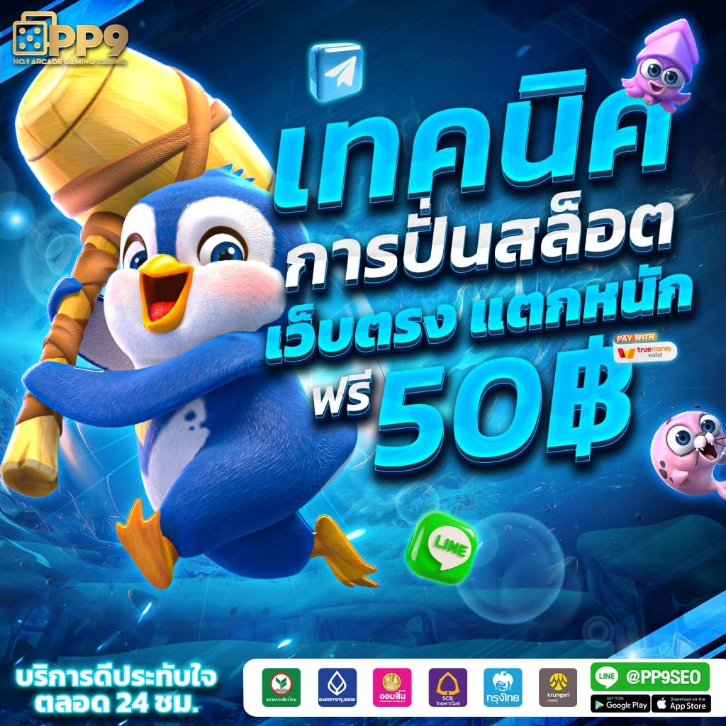 การเล่นที่เสมือนจริง