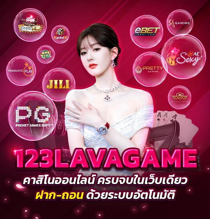 ประสบการณ์การเล่นที่ไร้ขีดจำกัด