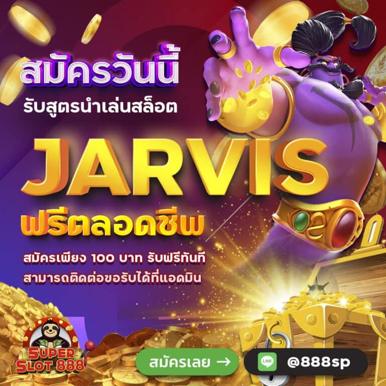 โปรโมชั่นและโบนัส