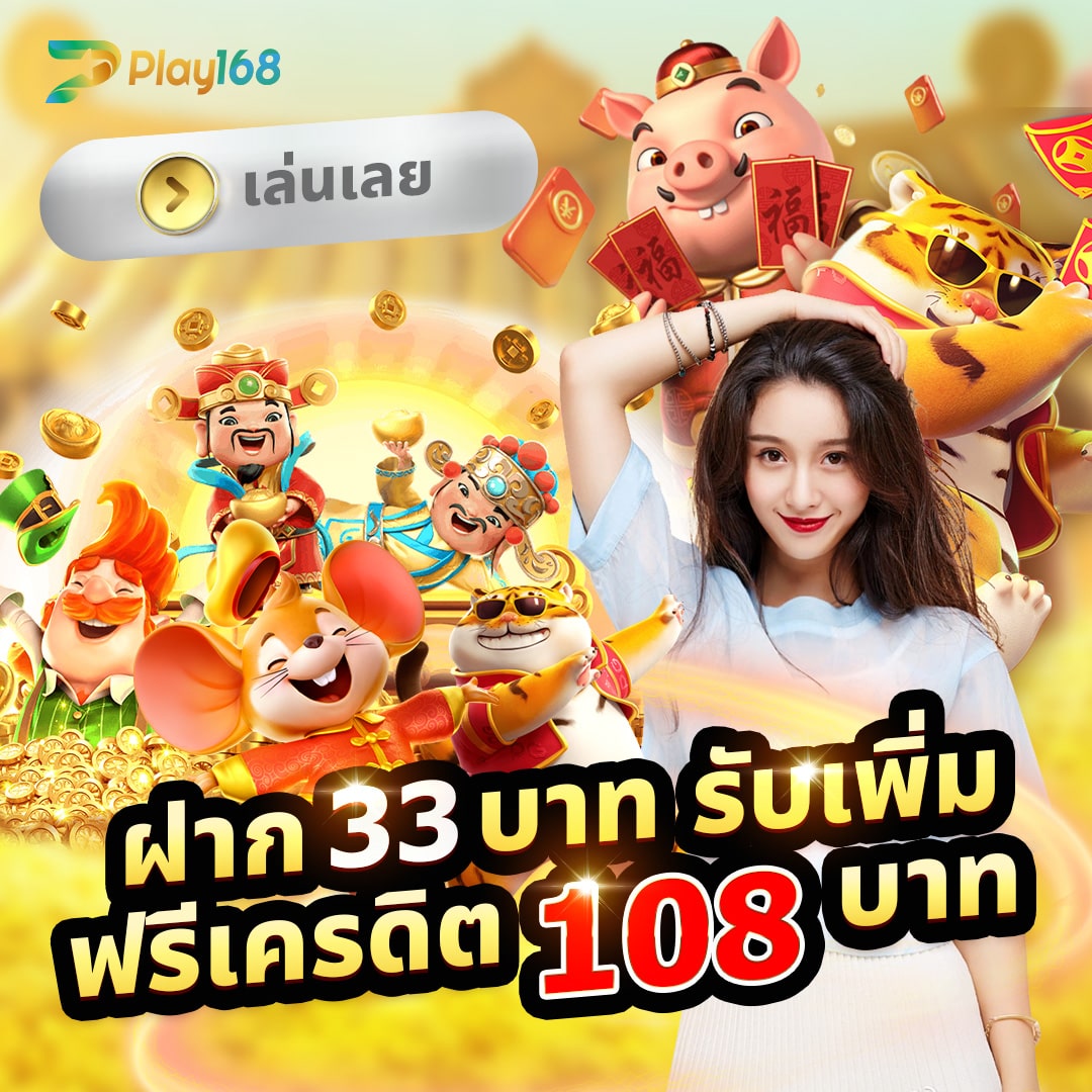 2. ฟีเจอร์หมุนฟรี