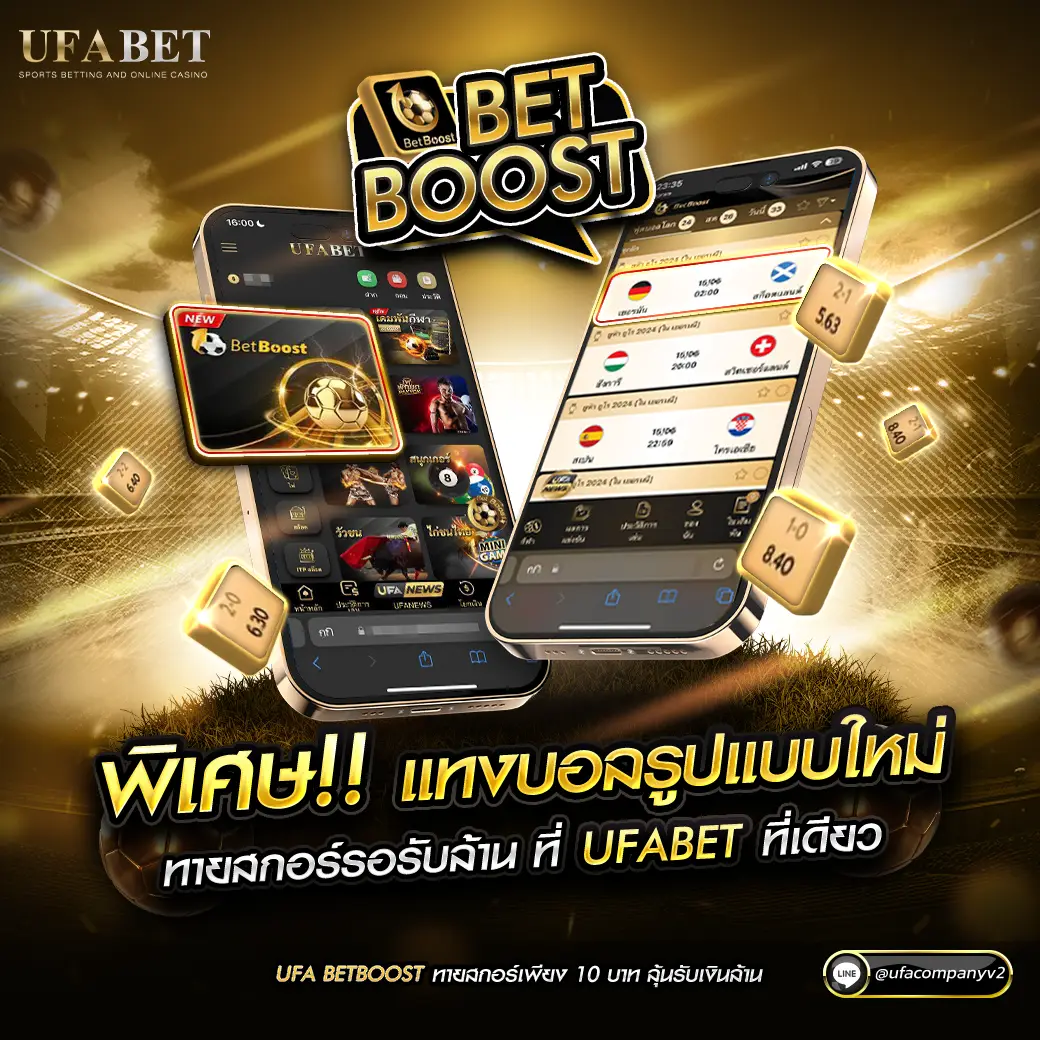 เล่นเกมคาสิโนออนไลน์ tmb666 พบกับโบนัสสุดคุ้มค่า