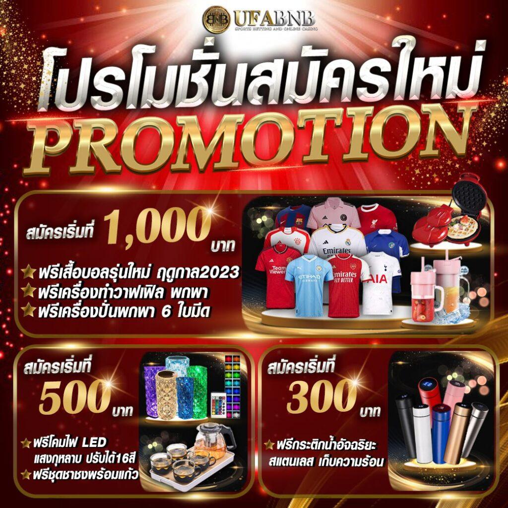 2. รูปแบบเกมที่หลากหลาย