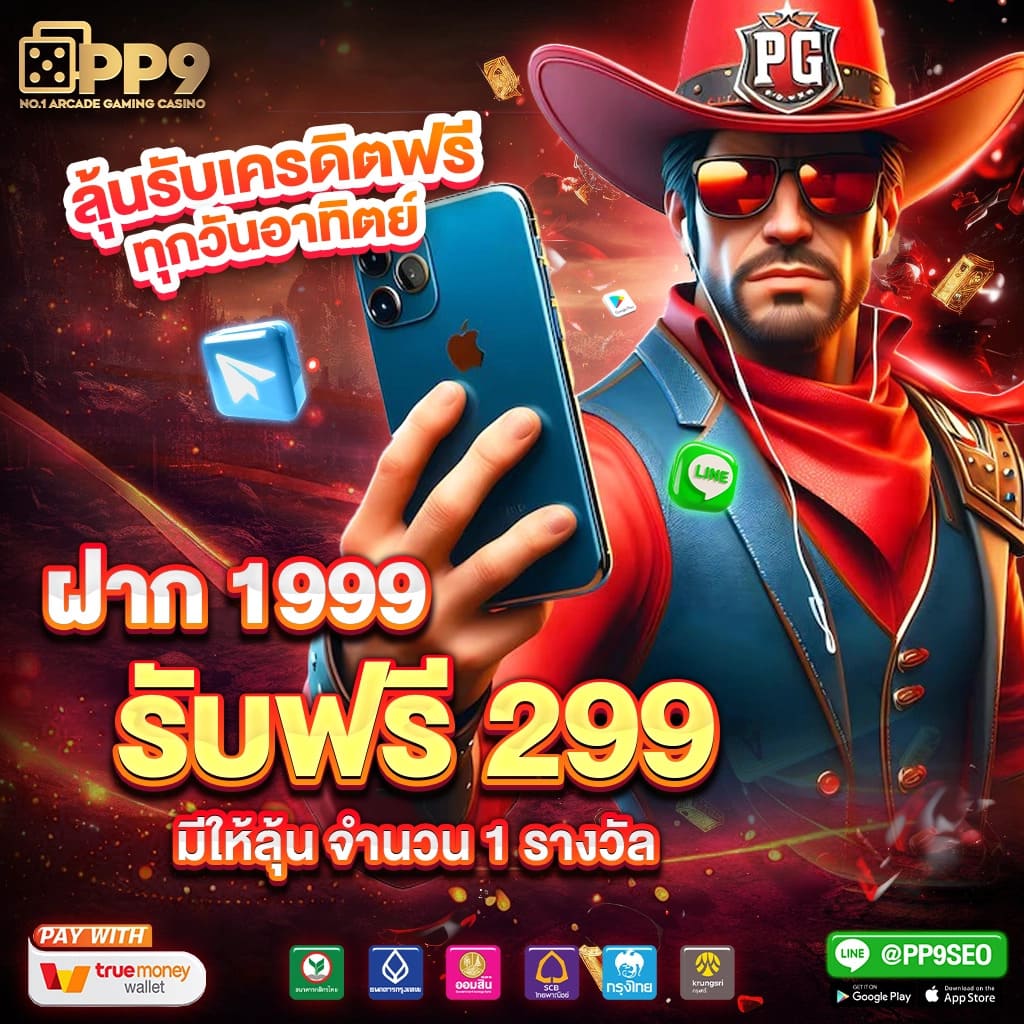 4. ระบบการรักษาความปลอดภัยที่แน่นหนา