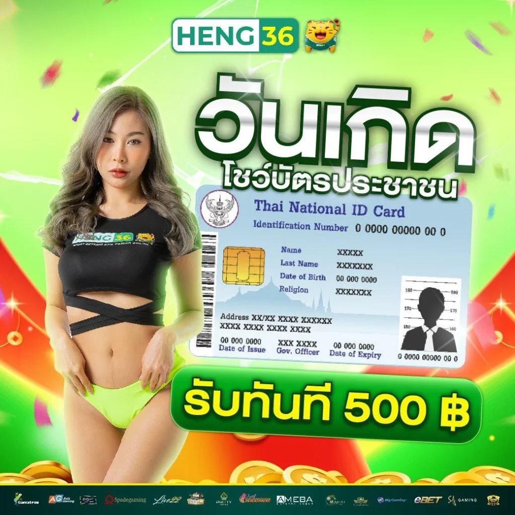 ฟีเจอร์พิเศษในยูฟ่าสล็อต