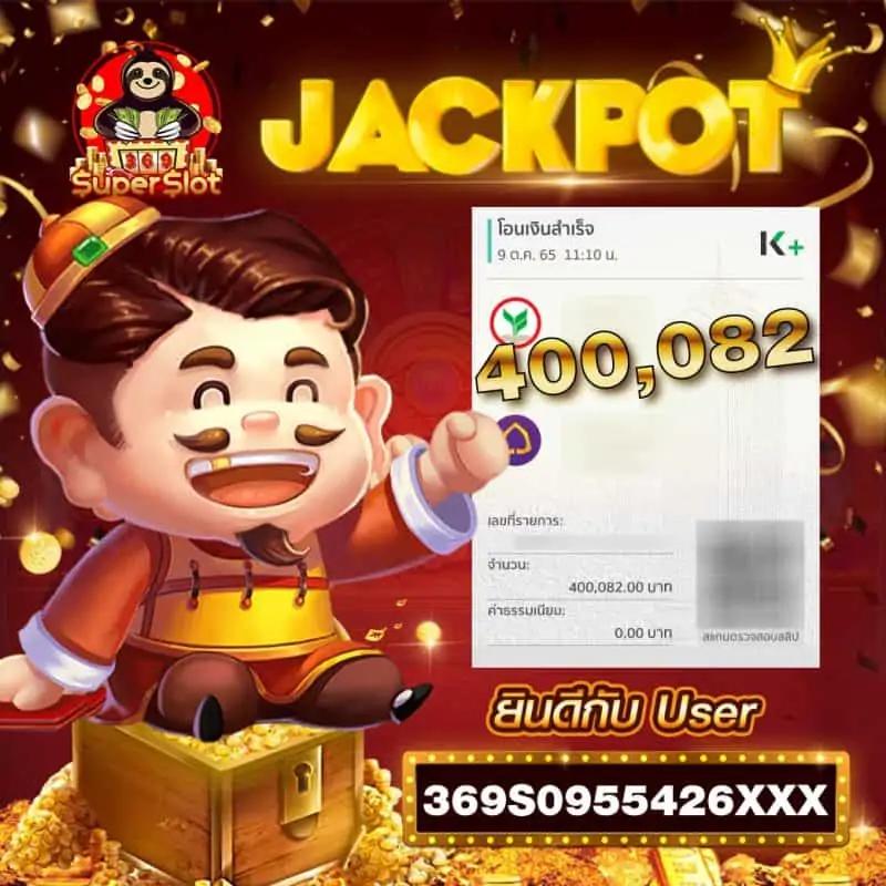 1. ฟีเจอร์ฟรีสปิน