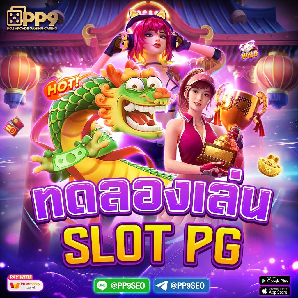 ขั้นตอนการสมัครสมาชิก