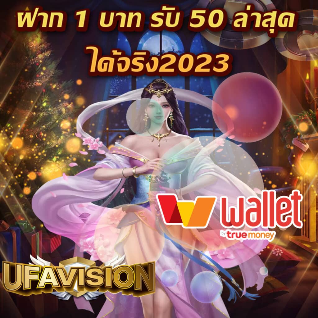 4. ระบบการเงินที่ปลอดภัย