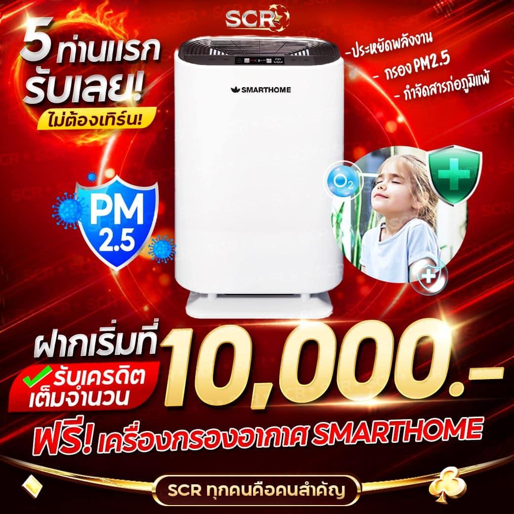 เว็บตรงไม่ผ่านเอเย่นต์ ฝากถอน ไม่มีขั้นต่ำ เปิดบริการ 24 ชั่วโมง
