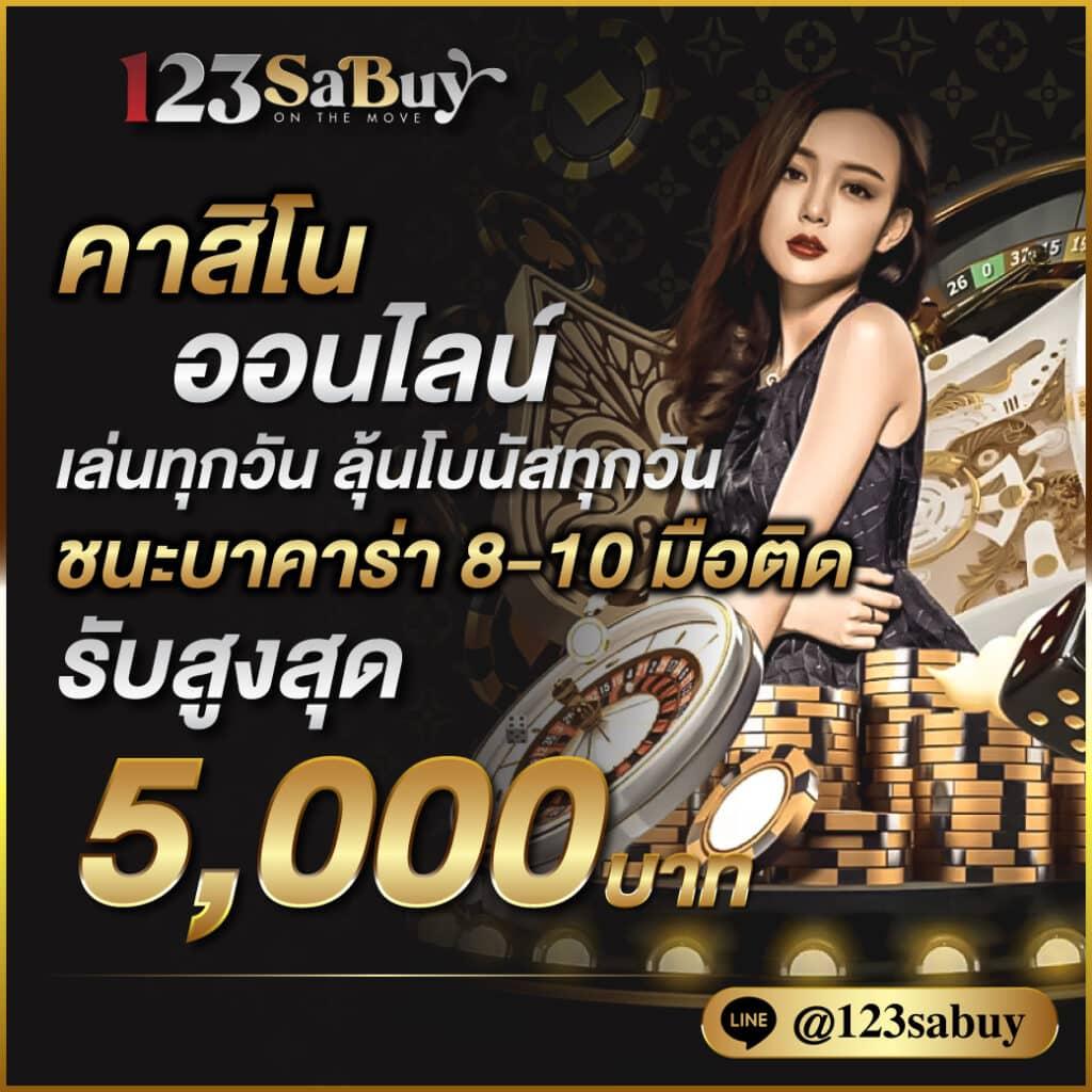 ความสะดวกสบายในการเข้าถึง