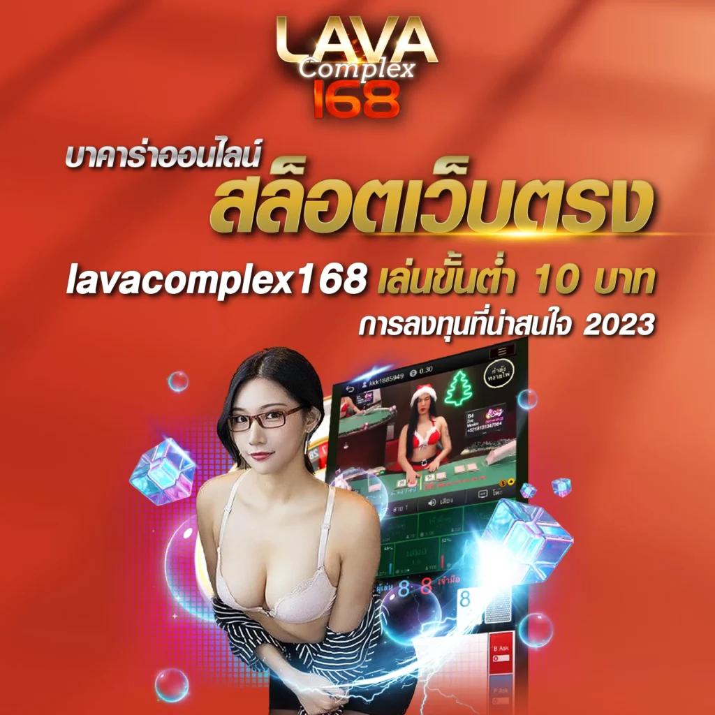ความปลอดภัยและความน่าเชื่อถือ
