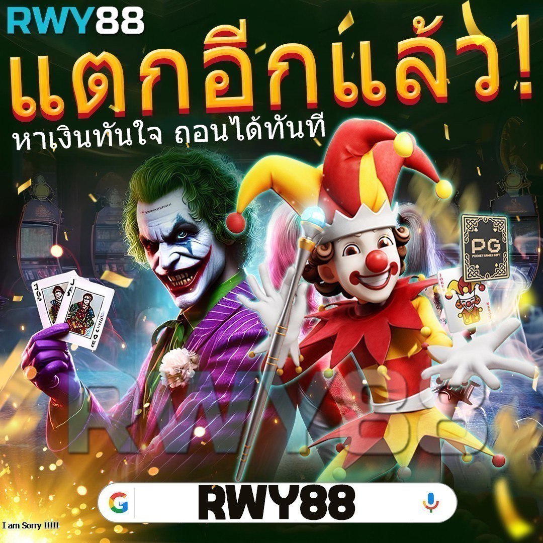 2. มีเกมให้เลือกเล่นมากมาย