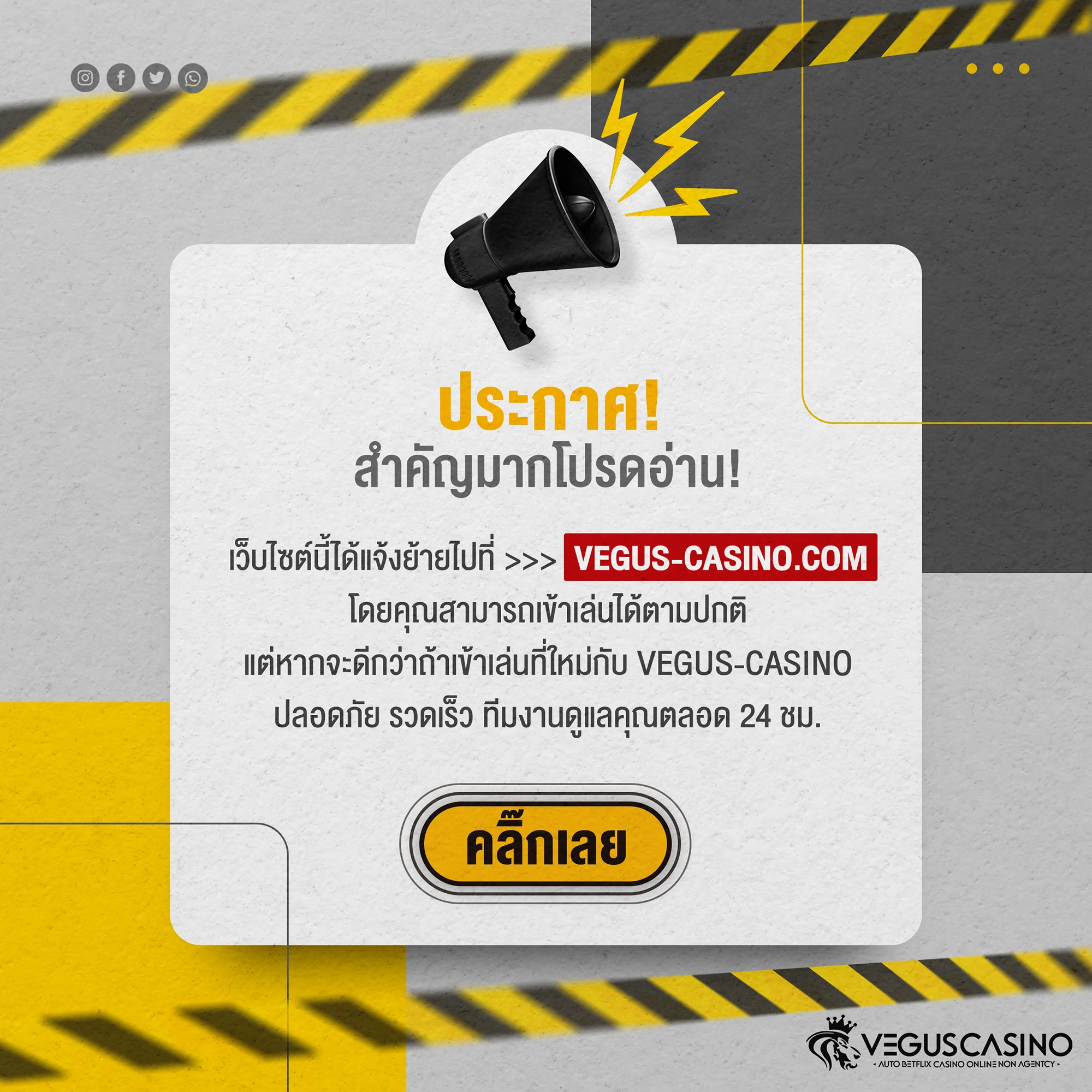 ฟีเจอร์พิเศษในสล็อตเว็บตรง อันดับ 1