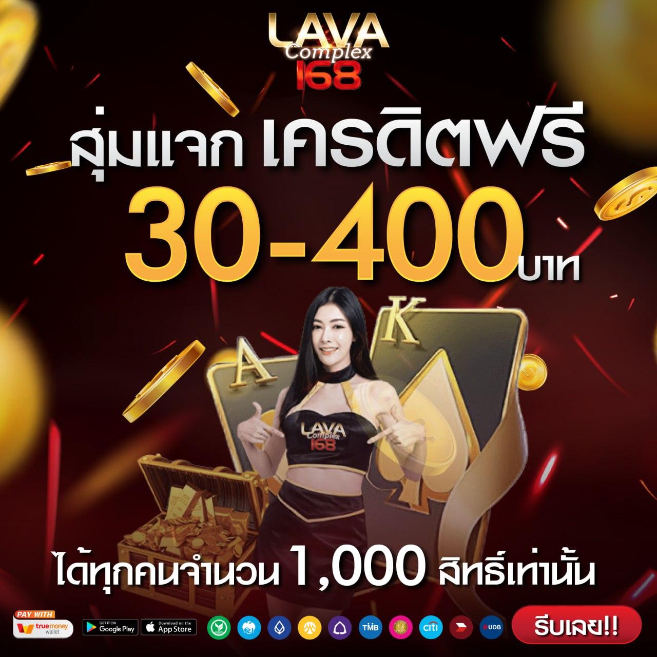 วิธีการเข้าร่วมเพื่อรับประสบการณ์การเล่นที่ดีที่สุด